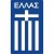 Hellas